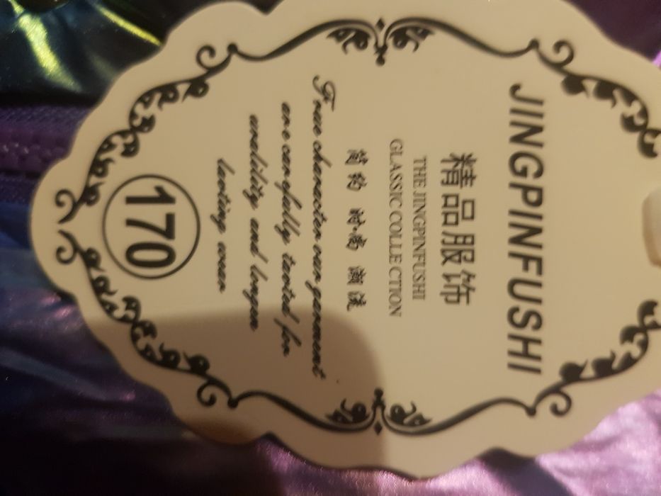 Kurtka zimowa tęczowa