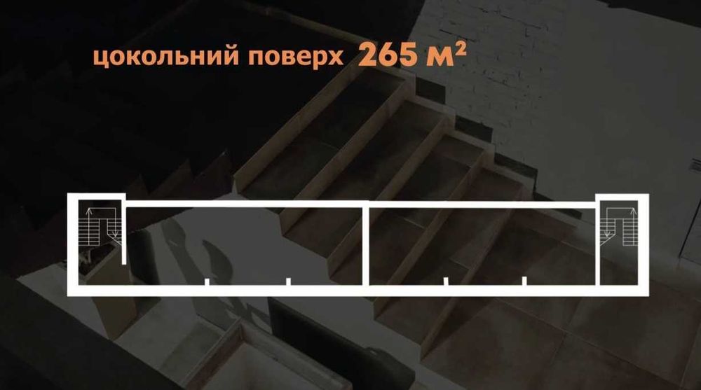 Фасадні 546м2 в Бучі! 1й поверх, висота стелі 5,6м! 100кВт електрики