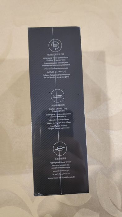 Máquina de Barbear xiaomi M5