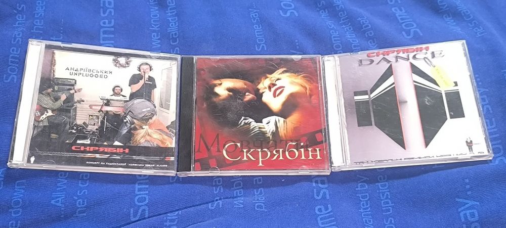 Кузьма Скрябин музыка диск