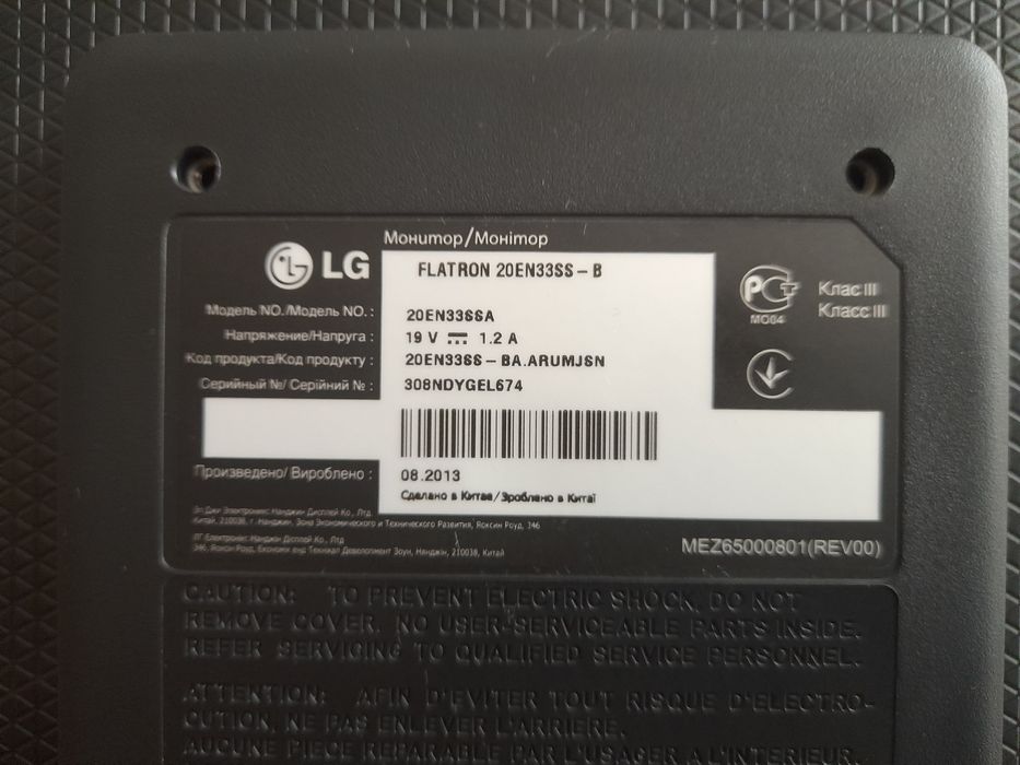Монітор LG Flatron 20EN33SS-B