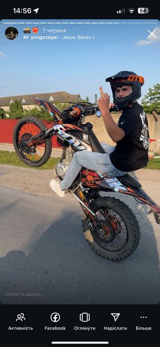 Кові адванс 250 2024 року