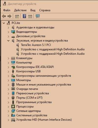 Звуковая карта Terra Tec Aureon 5.1 pcI/saund