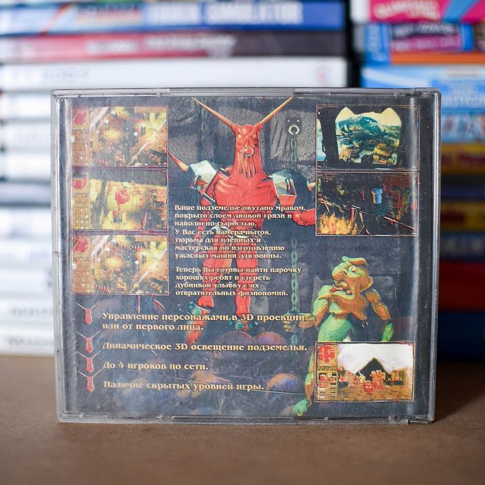 PC # Dungeon Keeper Evil Is Good RUS