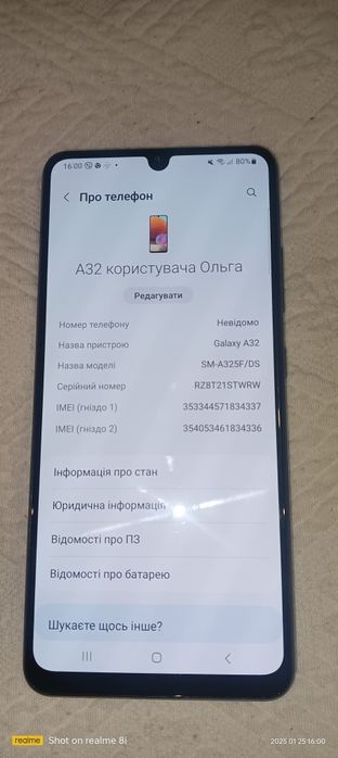 Самсунг а32. 4/128
