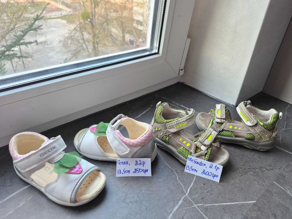 Кросівки skechers nike adidas clarks superfit босоніжки geox puma