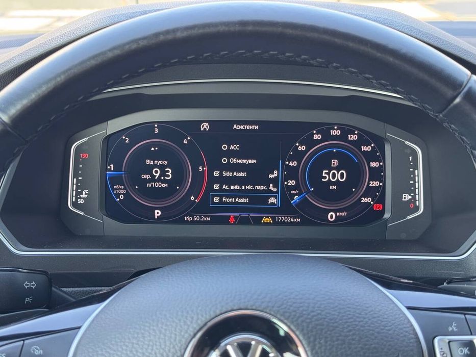 Volkswagen Tiguan 2019 freshauto