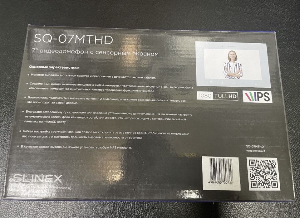 Відеодомофон Slinex SQ-07MTHD