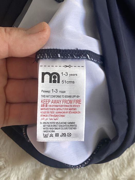 Czapeczka nad wode z wysokim filtrem upf 40+