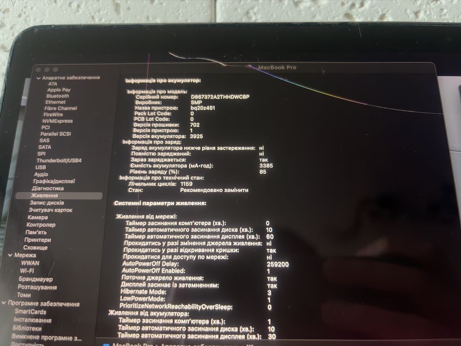 ТОРГ! MacBook Pro 15 2017(A1707) i7-7820HQ/16GB/512GB/Radeon Pro 560
