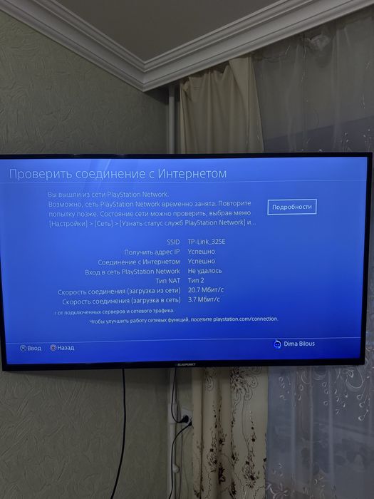 PlayStation 4/ПС4 + 2 геймпади + GTA 5 (Ідеальний комплект)