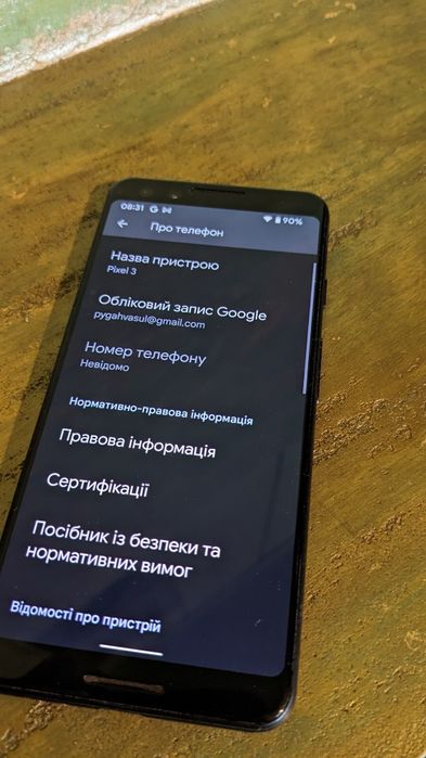 Гугл піксель 3 на 128 гб