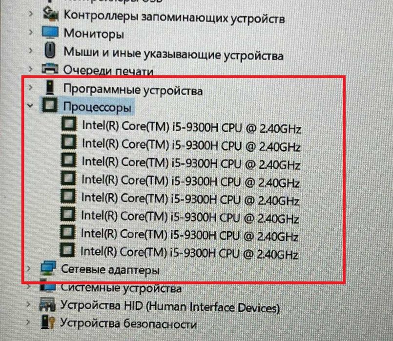 Игровой DELL "Gaming" G5 / Core i 9300H / 32 RAM / GTX 1650 (4 ГБ) + СТАЛКЕР 2