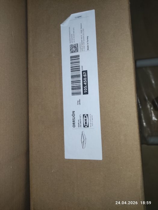 Umywalka Ikea 40cm