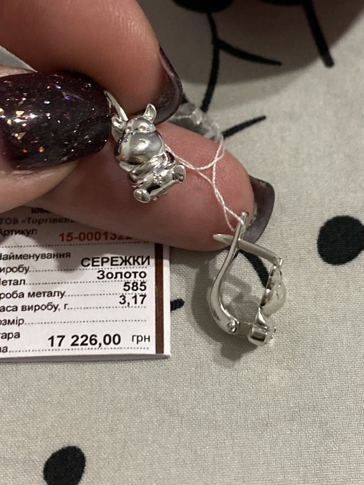 НЕДОРОГО золоті сережки з діамантами, 585 пр., нові з біркою!