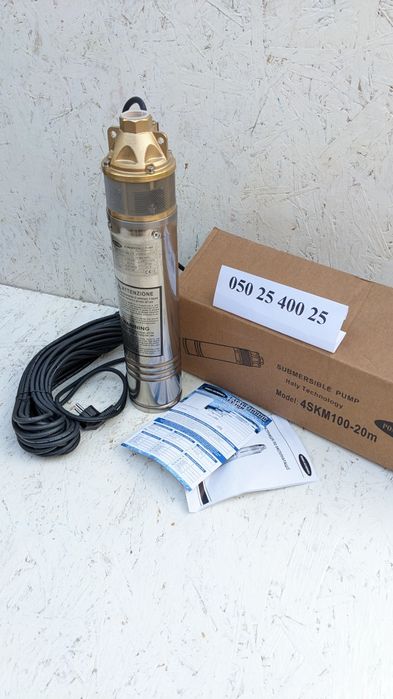 Насос для води SKM латунні крильчатки 750 Вт потужність