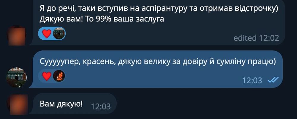 Індивідуальна підготовка до ЄВІ (ТЗНК, Англійська) + ЄВВ