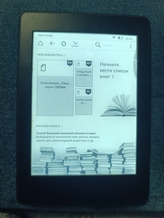 Книга Amazon Kindle Paperwhite 7th Gen. 2015 
Пл