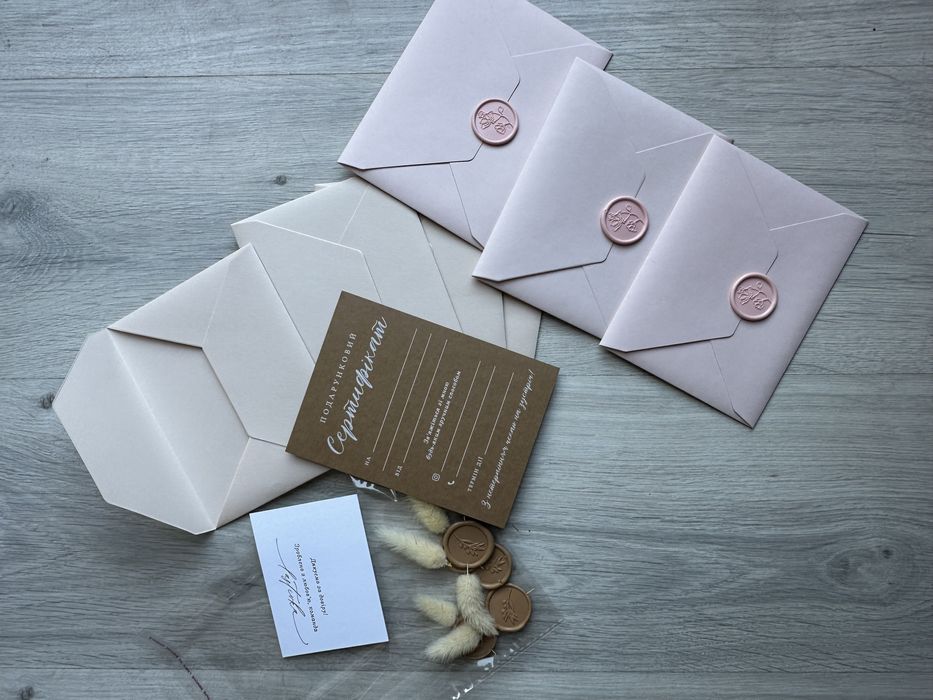 Подарункові сертифікати