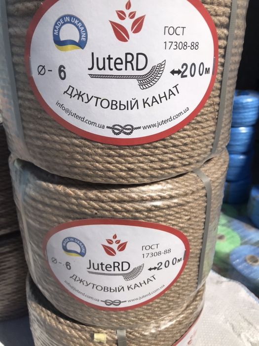Канат джутовий опт та роздріб 3-4-5-6-8-10-12-14-16-18-20 мм
