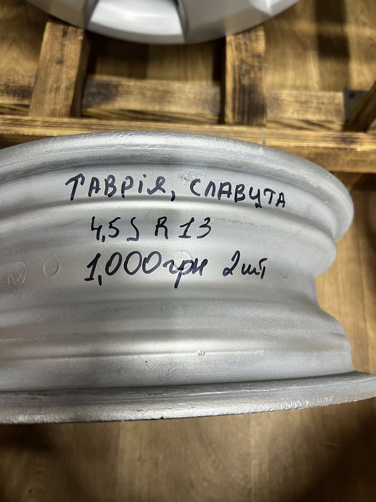 Диски Таврія , Славута R13: 500 грн. - Диски Чернігів на Olx