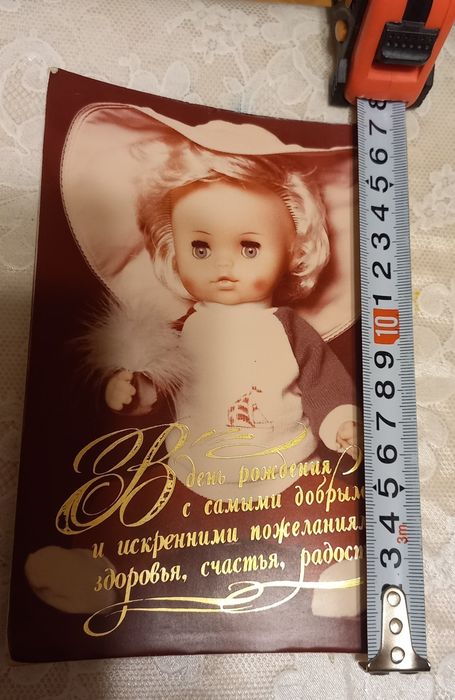 Открытка б/у красивая 17×12размер