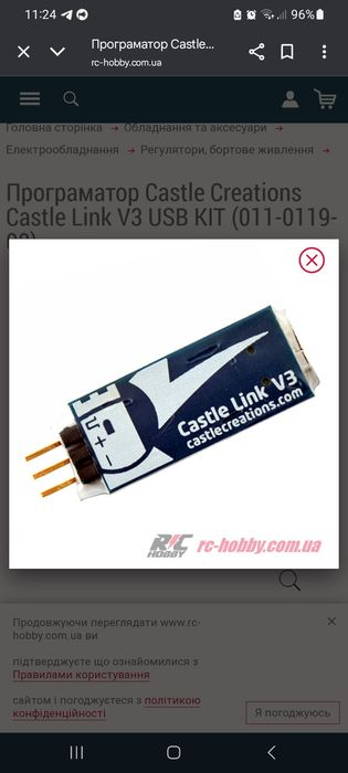 Продам програматор Castle   Link V3