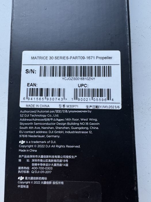Dji matrice 30 .