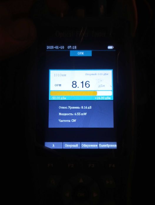 Оптичний модуль BDCOM OLT-GSFP-20+++
