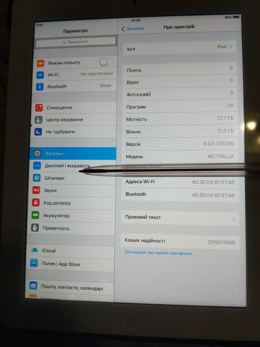Планшет б/у iPad.