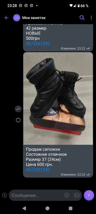 Жіночі черевики, ботінки