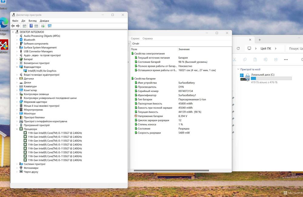 Microsoft Surface Laptop 4 - 13.5" - Core i5-1135G7/8gb/512gb #172
