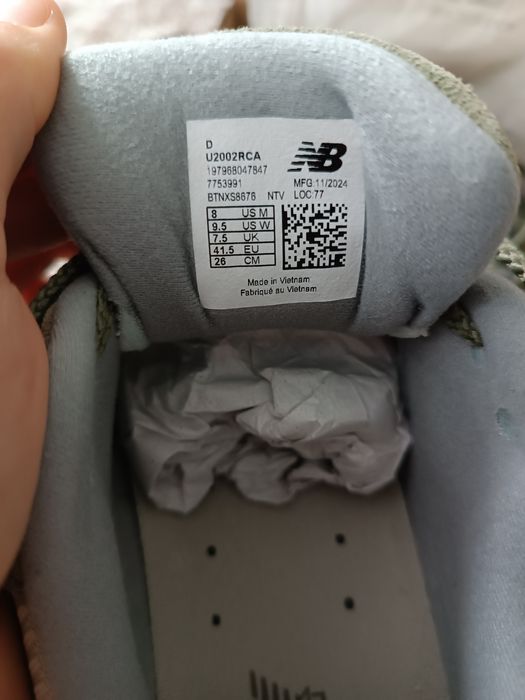 Кросівки New Balance 2002R