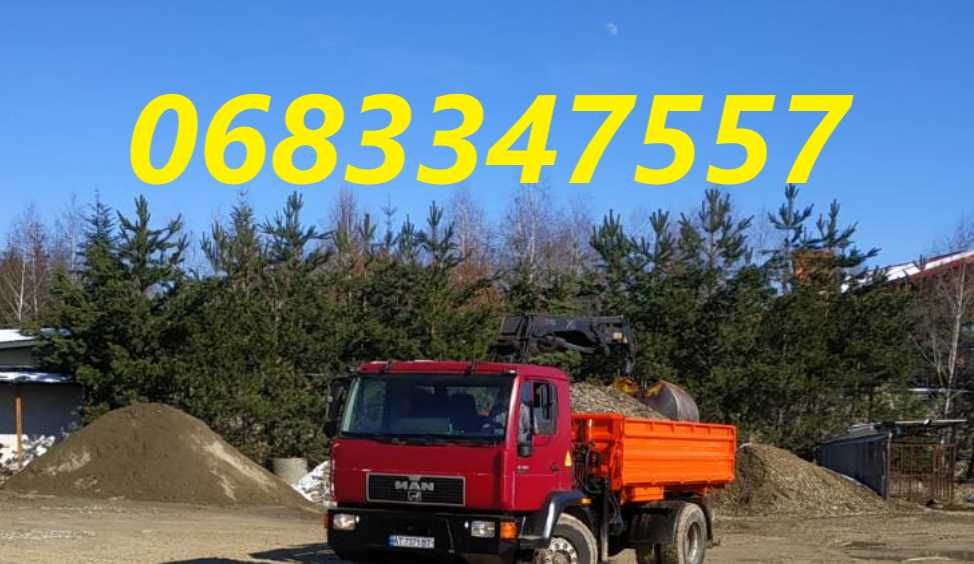 Щебінь,Пісок,Гравій,Відсів,Шутер,Цемент,Чорнозем Оптові ціни!