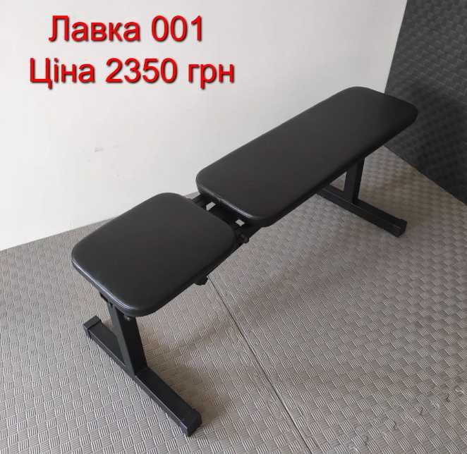 Лавка для жима К33 + Стойки + Парта Скамья жиму штанга гантели Лава
