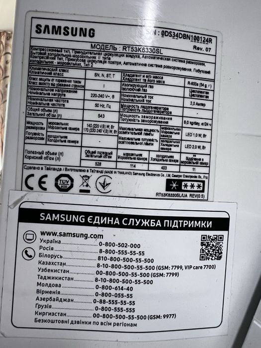 Samsung RT53K6330SL — великий холодильник No Frost 530 л (вигідна пропозиція!)