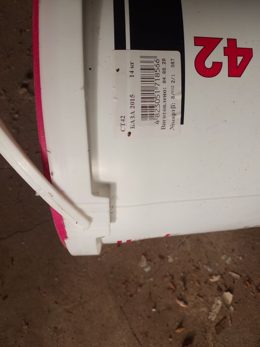 Фарба фасадна акрилова