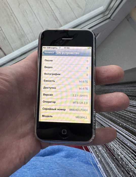 iPhone 2g 16 gb