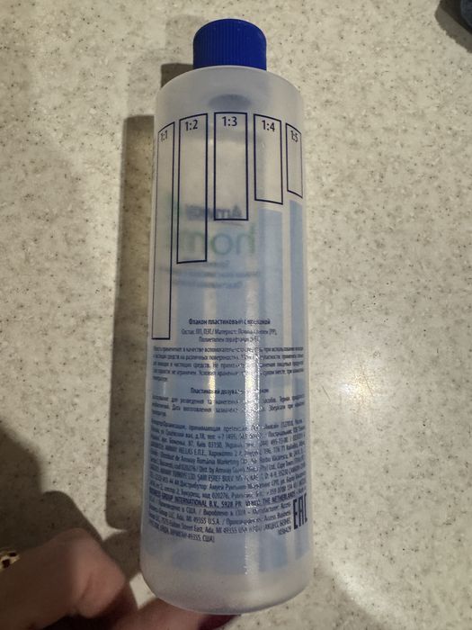 Пляшка amway нова, пересилаю