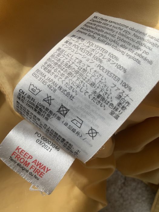 Куртка осіння демі рейма reima 116