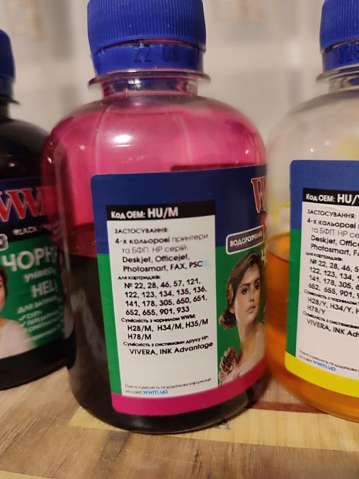 Чорнила для принтера HP