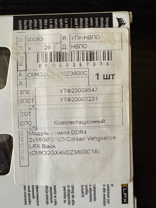 Оперативная память Corsair 32 GB (2x16GB) DDR4 3600 MHz Vengeance LPX