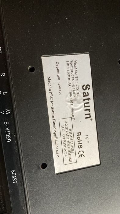 Мониторы компьютерные