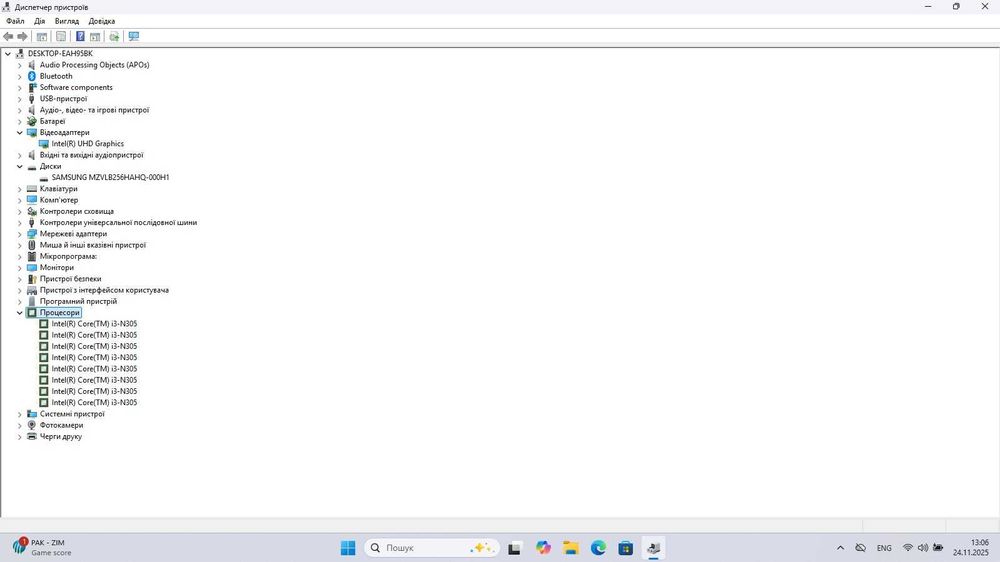HP Laptop 17-cn3003dx Core i3-N305/ RAM 16 Gb/ SSD 256 Gb/ 17,3" HD+
