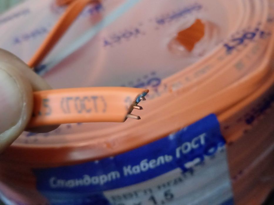 Кабель ВВГнг 3х1,5 мм2,монолит,медный,плоский двойной изоляции.Одесса