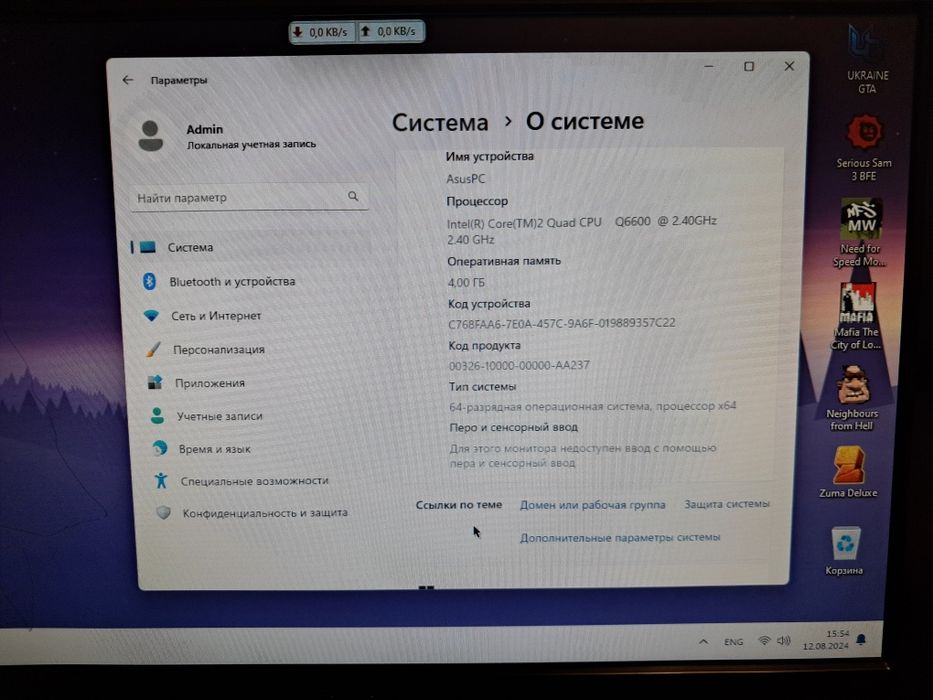 Комп+монік,клава,миша,колонки. SFF IntelCore 2Quad CPU 4GBRAM 320GBROM