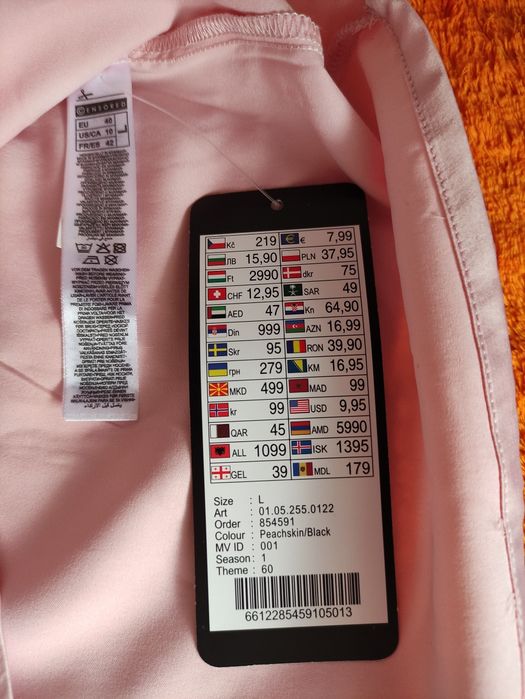 Пеньюар кружево майка бельевая новач