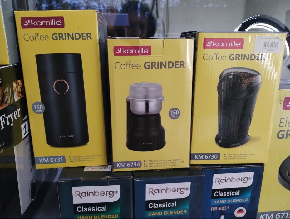 Кофемолка/кавомолка