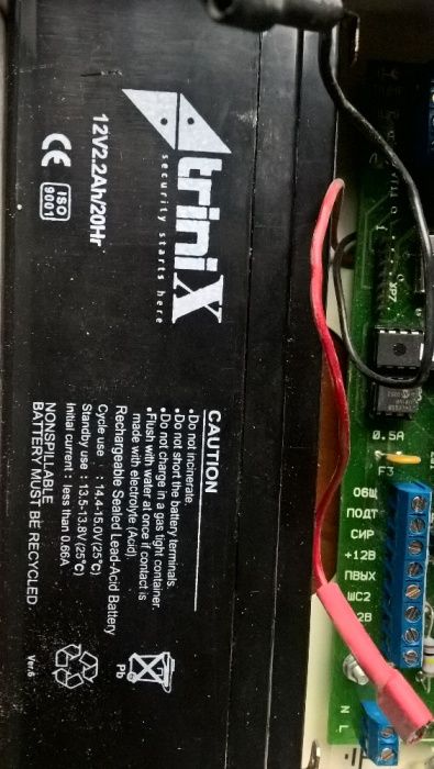 сигнализация "ОРИОН"