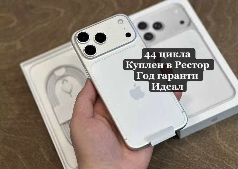 iPhone 17 Pro Max, 1 ТБ, SIM + eSIM
